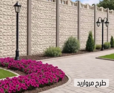 دیوار پیش ساخته