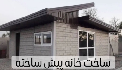 رضایت مشتریان
