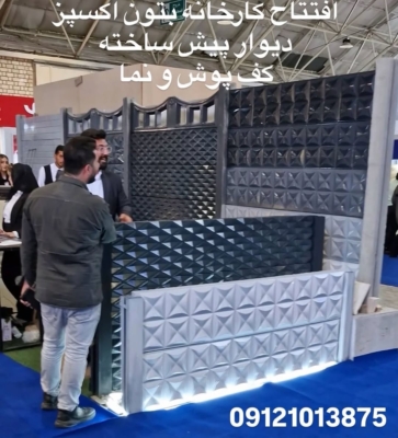 تحویل سریع و به‌موقع